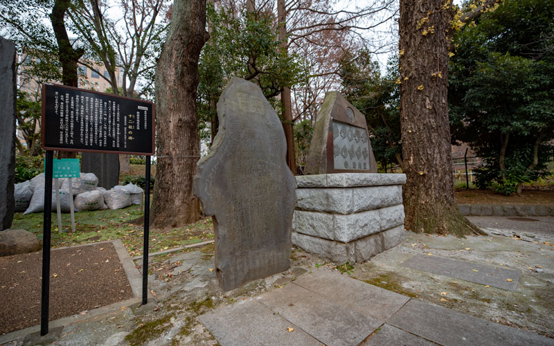 十二社熊野神社の十二社の碑