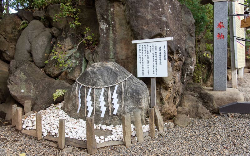 検見川神社　神石