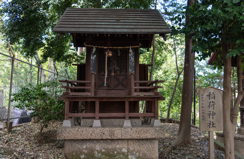 松ヶ丘北野神社　稲荷神社