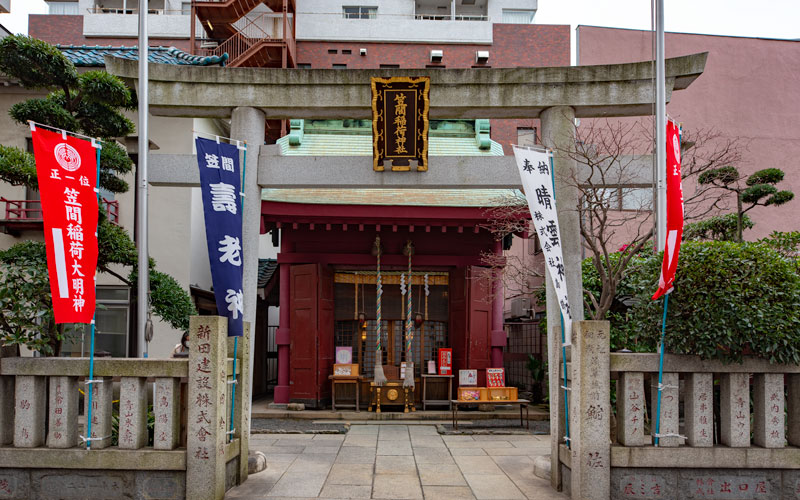 笠間稲荷神社（かさまいなりじんじゃ）