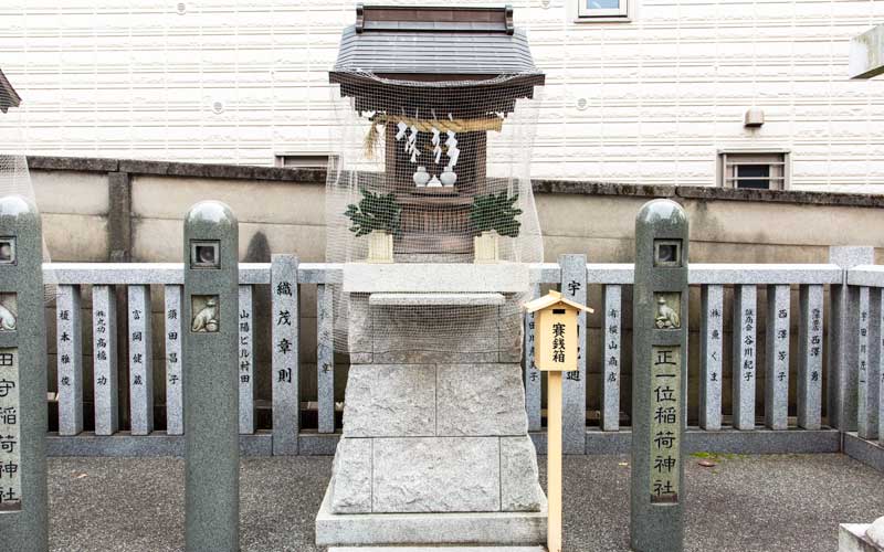 荻窪白山神社　正一位稲荷神社